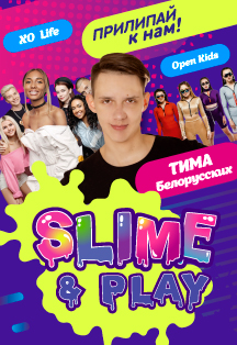 Slime & Play Slime & Play
