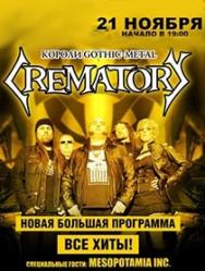 CREMATORY