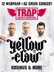 Trap Святого Валентина. SPb Trap Святого Валентина. SPb
