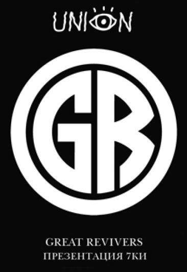 Great Revivers (live) Great Revivers (live)