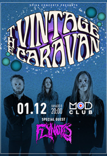 The Vintage Caravan The Vintage Caravan