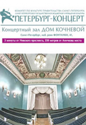 Итальянское барокко Итальянское барокко