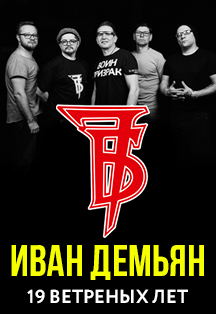 Иван Демьян 7Б Иван Демьян 7Б