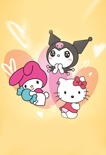 Выходные с Куроми, Мелоди и Хэллоу Китти 0+