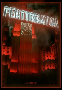 PERTURBATOR (France) Фото афиши PERTURBATOR (France)