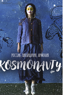 Kosmonavty Kosmonavty