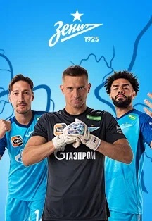 Фото афиши ФК Зенит