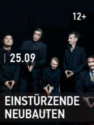 Einstürzende Neubauten (Deu) Einstürzende Neubauten (Deu)
