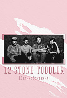 12 Stone Toddler 12 Stone Toddler