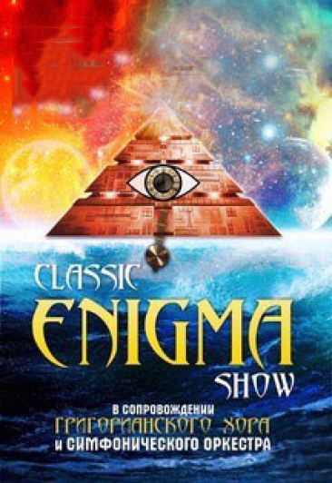 Classic Enigma Show