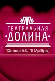 Научное АС шоу. Интерактивная физико-химическая лаборатория