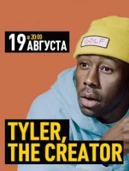 Tyler, The Creator
