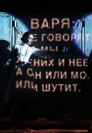 Вишнёвый сад. Тишина Фото афиши Вишнёвый сад. Тишина