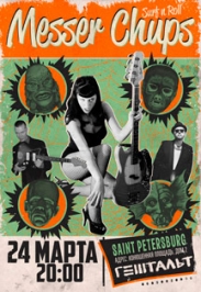 Messer Chups