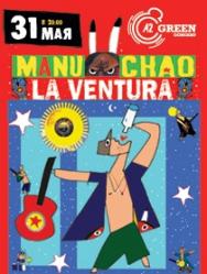 Manu Chao La Ventura Manu Chao La Ventura