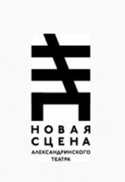 Детские дни на Новой сцене