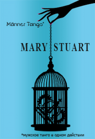 "MaryStuart" "MaryStuart"
