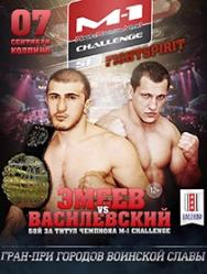 M-1 Challenge 51. FightSpirit
