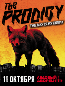 THE PRODIGY