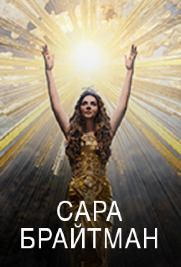 Sarah Brightman Sarah Brightman