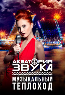 Разводные мосты, музыка и зкскурсия на одном рейсе. Разводные мосты, музыка и зкскурсия на одном рейсе.
