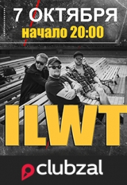 ILWT - Большой Осенний Бал, За Всю Хурму!