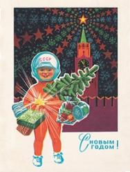 Новогодний карнавал в Биржа баре