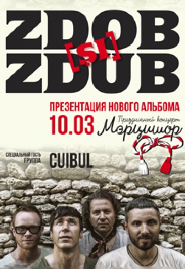 Zdob si zdub Zdob si zdub