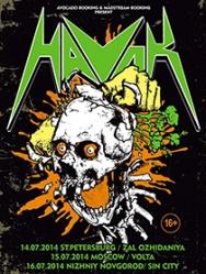 Havok (USA) Havok (USA)