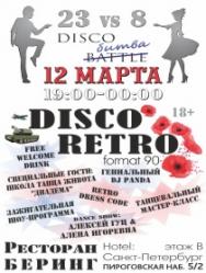 DISCO RETRO. format 90