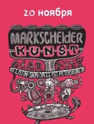 Markscheider Kunst