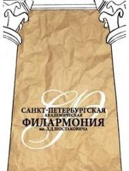 Галерея юбилеев