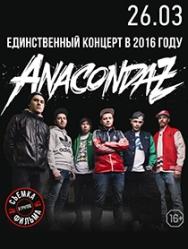 Концерт группы "Anacondaz"