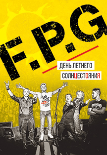 F.P.G. на крыше Hi-Hat F.P.G. на крыше Hi-Hat