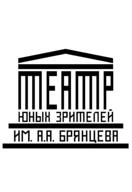 Премьера!Легенда о Гильгамеше