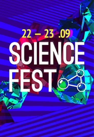 SCIENCE FEST - выставка, посвященная самым невероятным и завораживающим научным достижениям