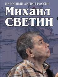 Дон Педро
