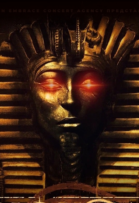 23.01 - Shokran - Рассвет (Санкт-Петербург)