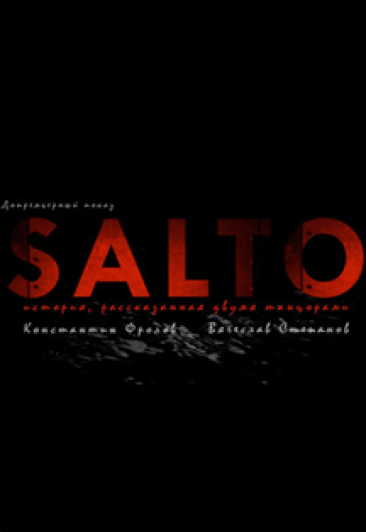 Salto