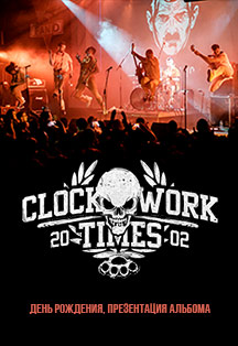 CLOCKWORK TIMES CLOCKWORK TIMES