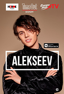 ALEKSEEV. ALEKSEEV.