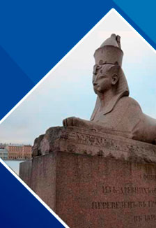 Мифы и легенды города