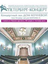 Египетская марка
