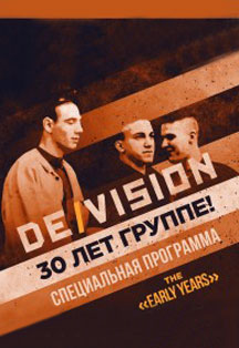 De/Vision (DE) De/Vision (DE)