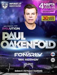 Paul Oakenfold (Perfecto Records) Paul Oakenfold (Perfecto Records)