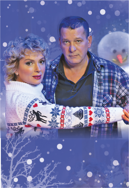 Снежный вальс.