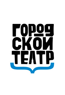 1984 Фото афиши 1984