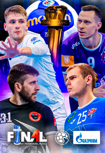 Фото афиши Финал 4 SEHA – Gazprom League