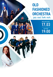 Концерт "Old Fashioned Orchestra" Концерт "Old Fashioned Orchestra"