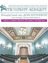 Петр и Феврония. День семьи, любви и верности